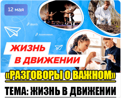 Спорт.